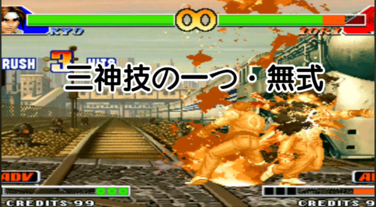 拳皇97隐藏人物怎么选