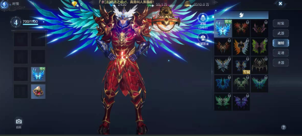 全民奇迹2翅膀如何分解 全民奇迹2翅膀如何分解