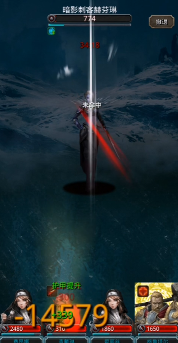 地下城堡2失落王城女刺客怎么打