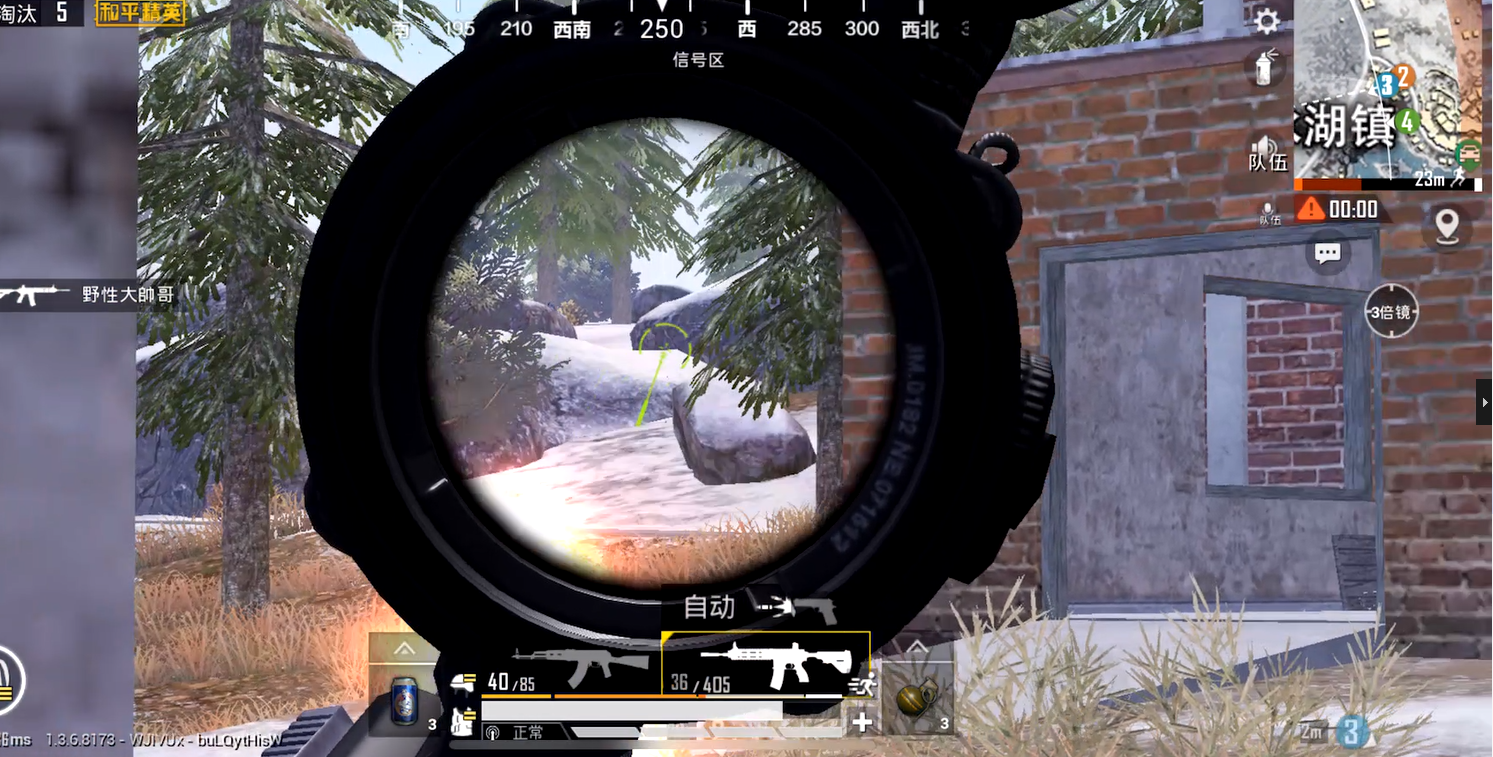 和平精英怎么确定枪声