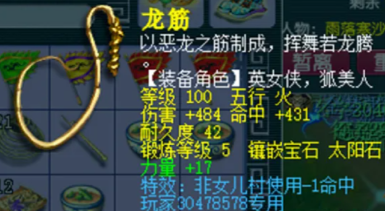 梦幻西游4级法宝怎么获得