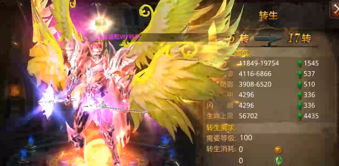 全民奇迹力魔剑怎么玩