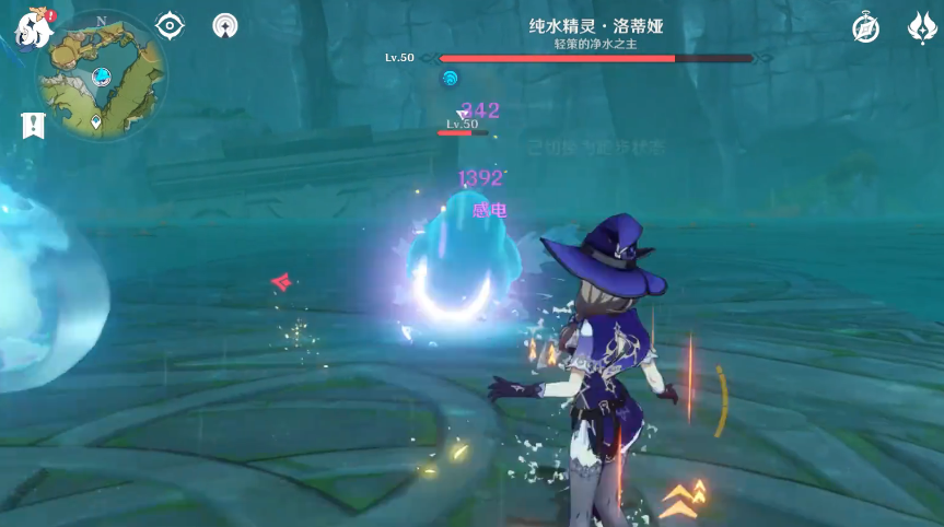 原神纯水精灵怎么打
