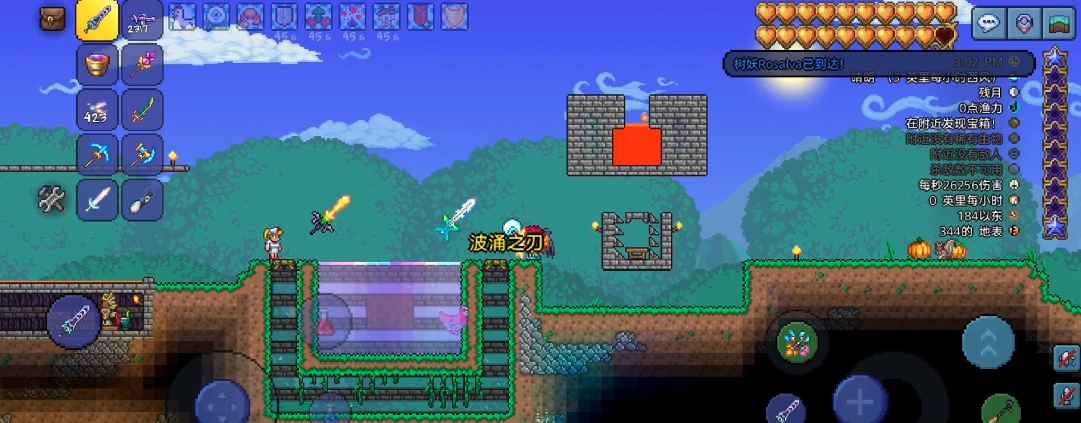 泰拉瑞亚怎么获得波涌之刃