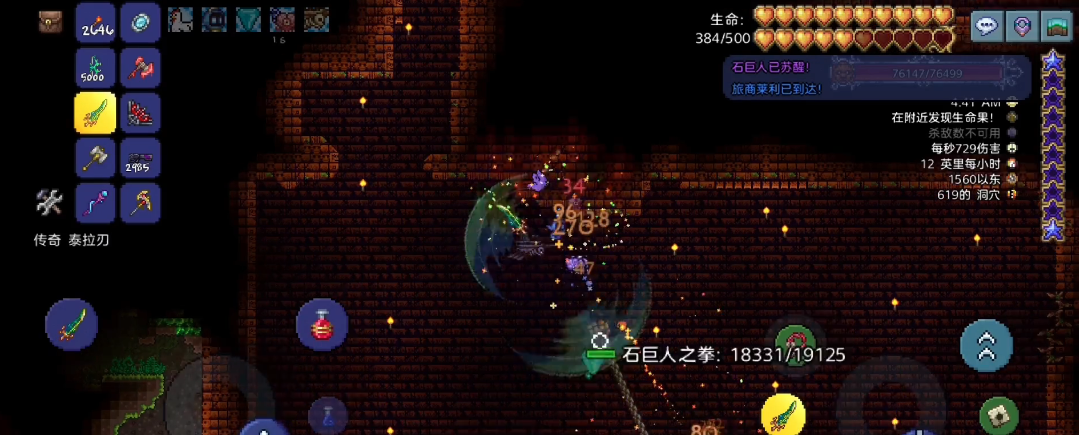 泰拉瑞亚怎么获得波涌之刃 泰拉瑞亚怎么获得波涌之刃