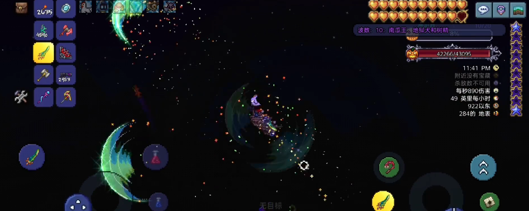 泰拉瑞亚怎么获得波涌之刃 泰拉瑞亚怎么获得波涌之刃