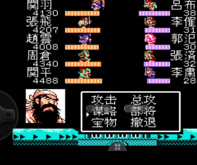 吞食天地2卧龙传吕布怎么打