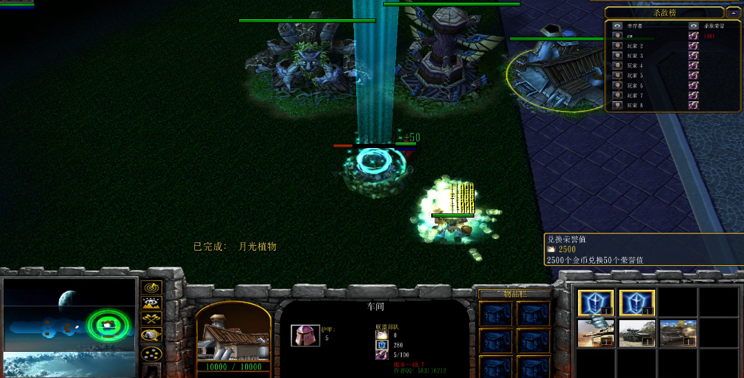 守望黎明第二关怎么玩 守望黎明第二关怎么玩