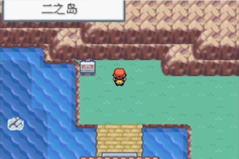口袋妖怪火红怎么去二之岛