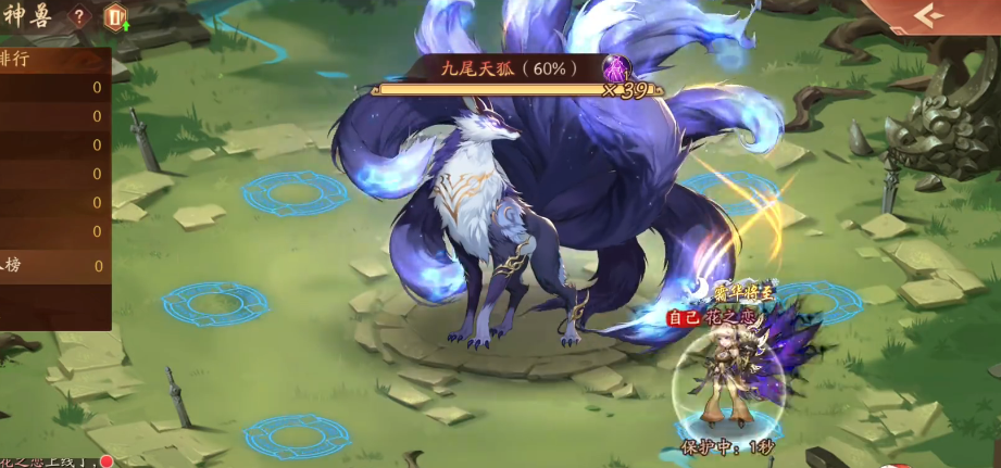 少年三国志2神兽怎么打 少年三国志2神兽怎么打