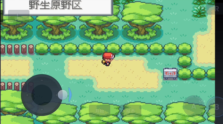 口袋妖怪火红如何获得冲浪术