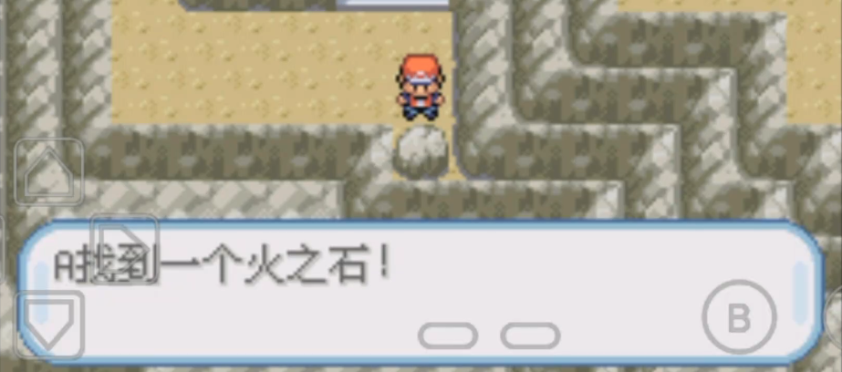 口袋妖怪火红火之石在哪