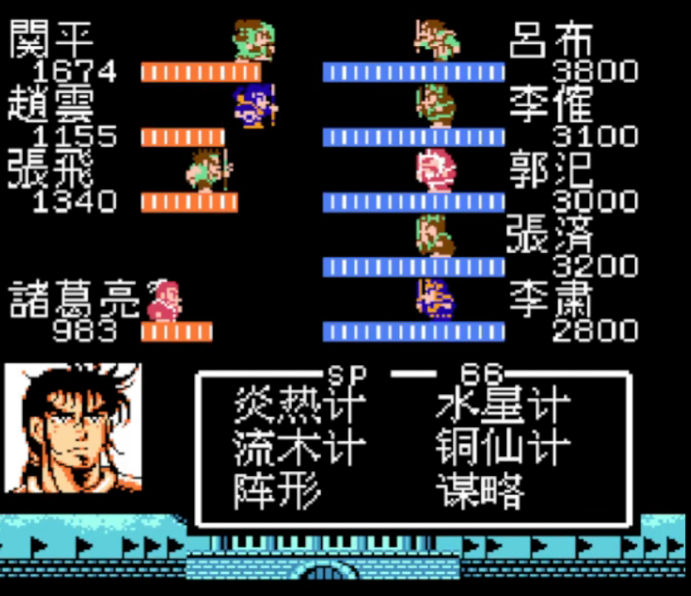 吞食天地2吕布怎么打