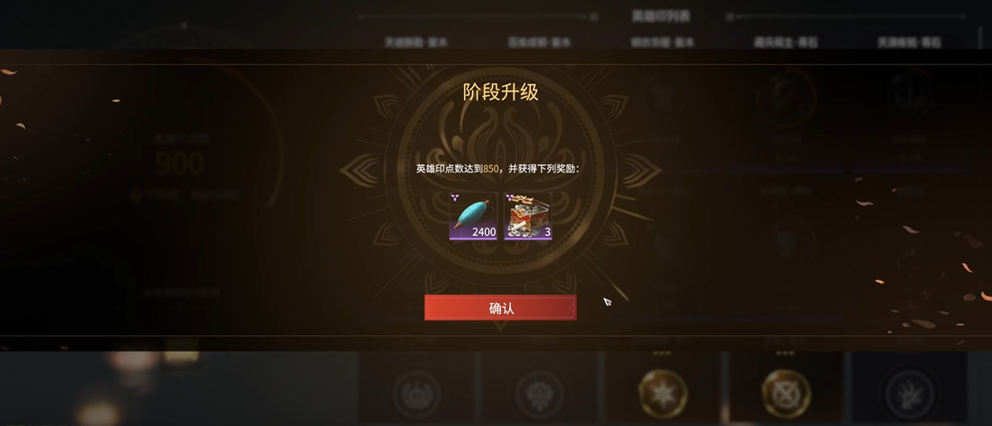 永劫无间锦鲤是什么