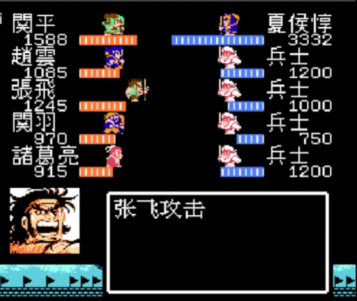 吞食天地2夏侯惇怎么打