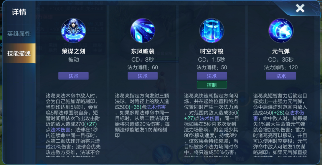 王者荣耀吕布最暴力出装怎么搭配