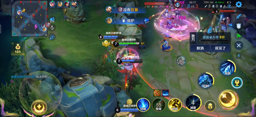 王者荣耀王昭君出装铭文怎么搭配 王者荣耀王昭君出装铭文怎么搭配