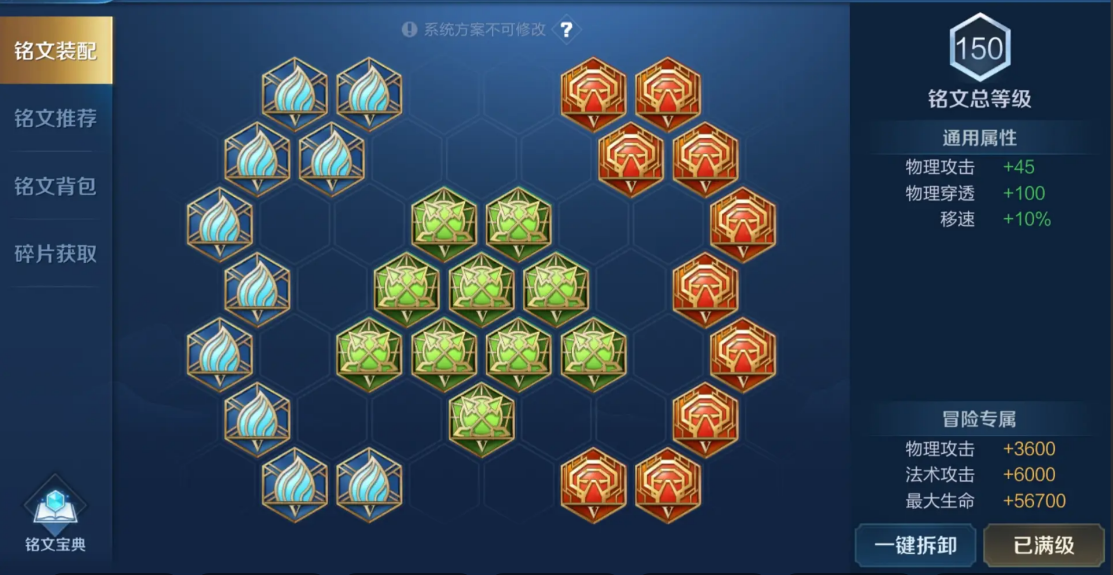 王者荣耀亚瑟怎么出装 王者荣耀亚瑟怎么出装