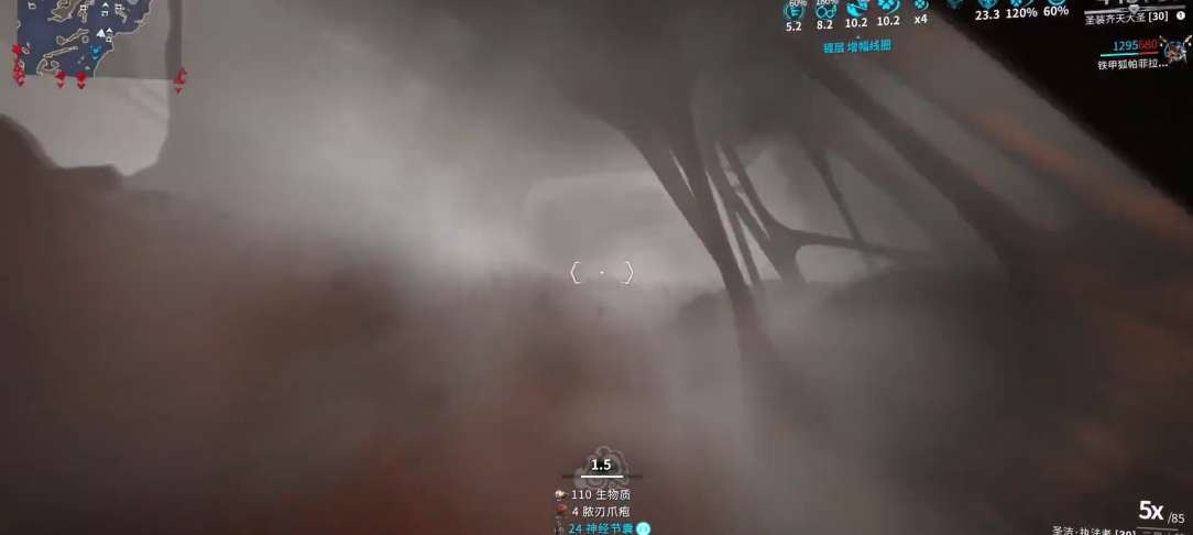 星际战甲火卫一怎么刷生物质