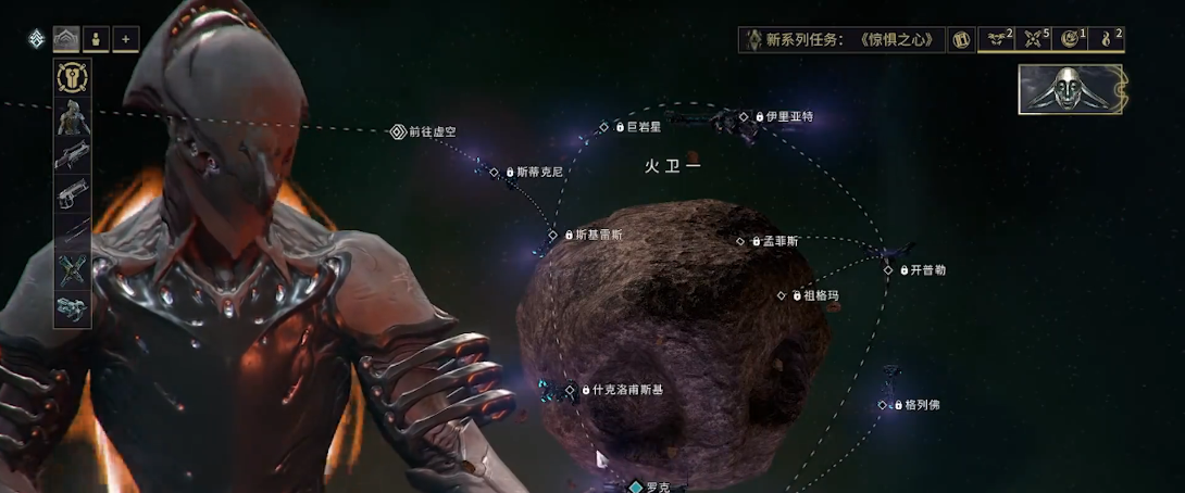 星际战甲火卫一怎么刷生物质