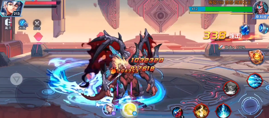 时空猎人决战魔王怎么打 时空猎人决战魔王怎么打