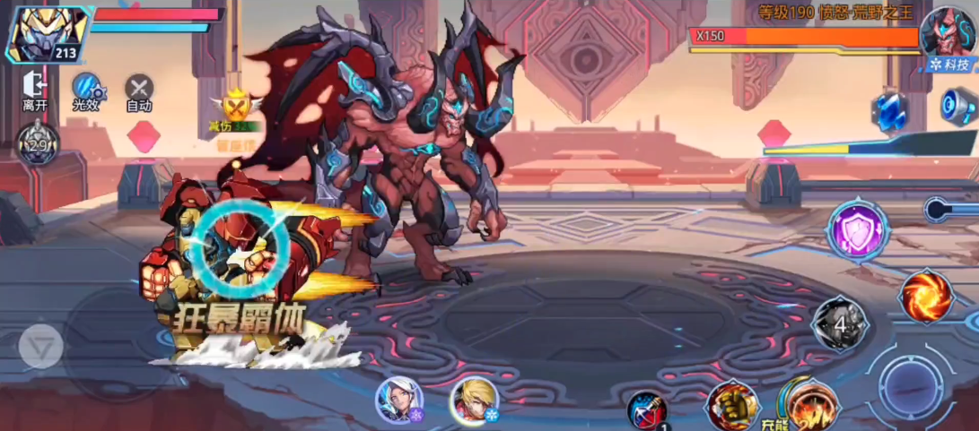 时空猎人决战魔王怎么打 时空猎人决战魔王怎么打