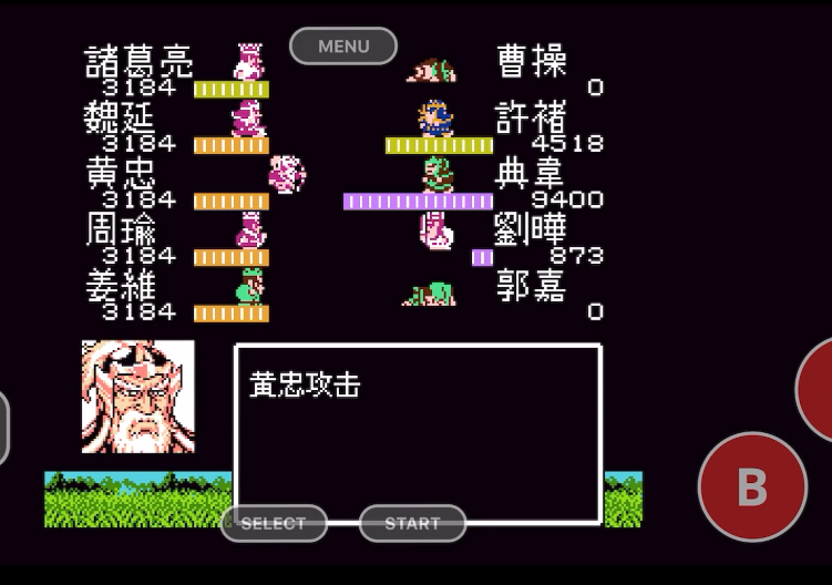 吞食天地2怎么打曹操 吞食天地2怎么打曹操