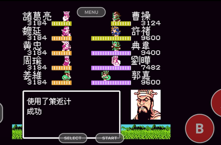 吞食天地2怎么打曹操 吞食天地2怎么打曹操