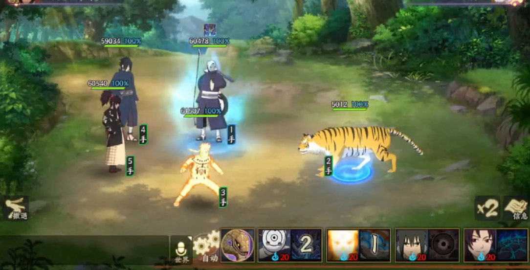 火影忍者ol爪爪大作战怎么玩 火影忍者ol爪爪大作战怎么玩