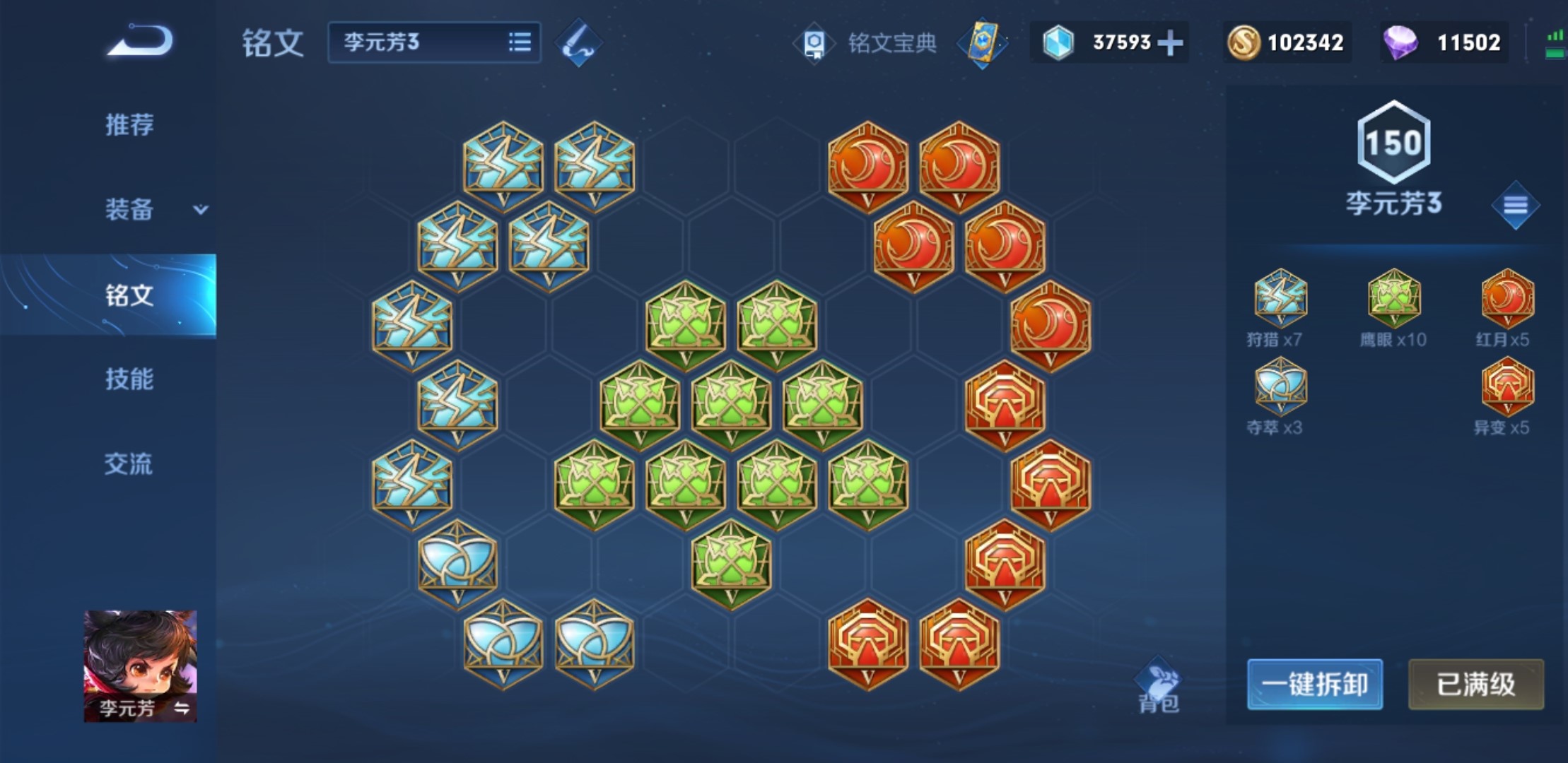 王者荣耀边路夏侯惇出装是什么