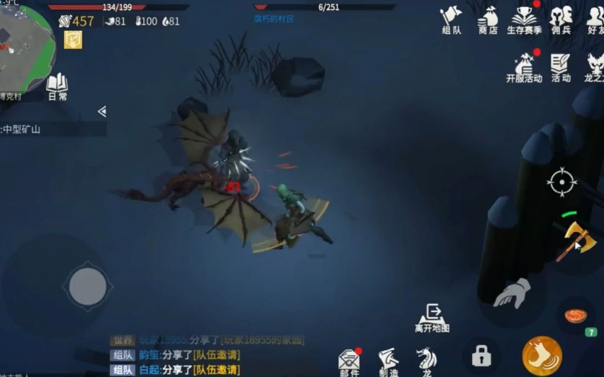 冰原守卫者峡谷和小镇哪个好