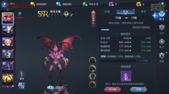 全民奇迹2金钻怎么花