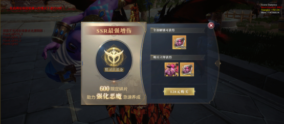 全民奇迹2金钻怎么花