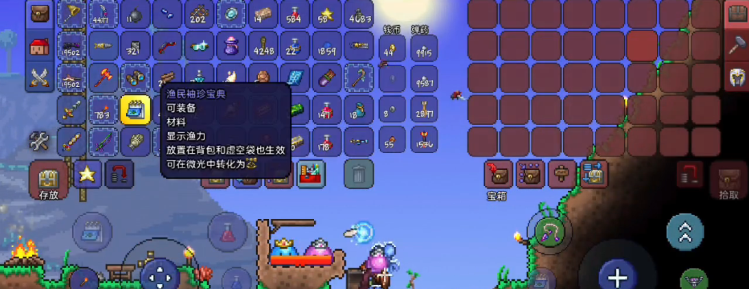 泰拉瑞亚探鱼器怎么做 泰拉瑞亚探鱼器怎么做