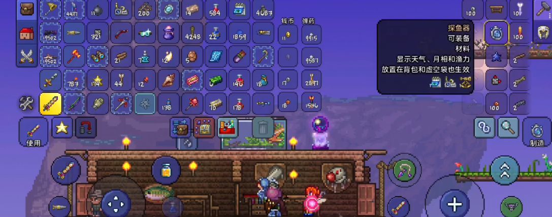 泰拉瑞亚探鱼器怎么做