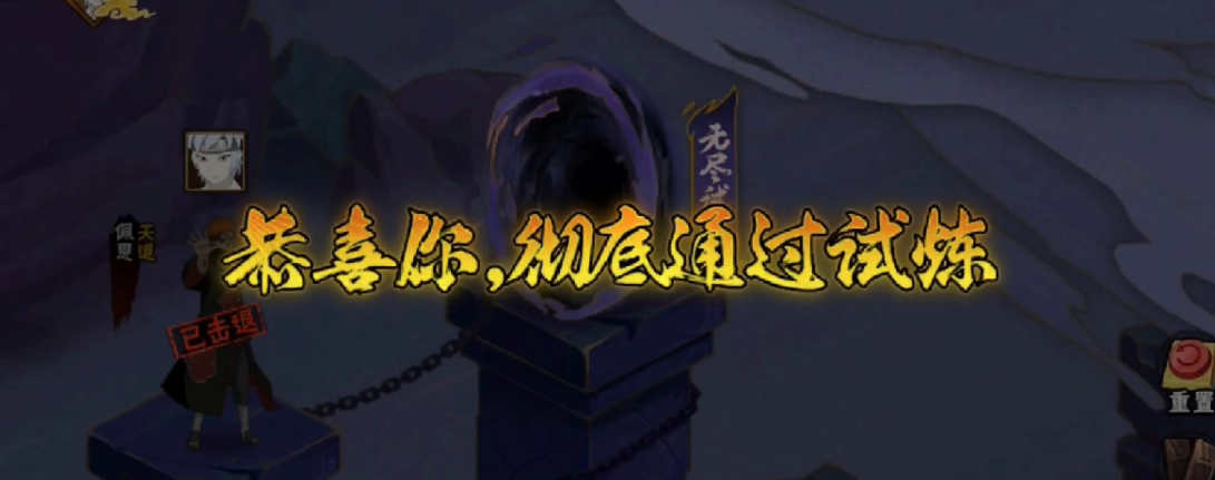 火影忍者如何获得英雄之证 火影忍者如何获得英雄之证