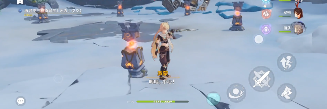 原神雪地3个精灵如何点燃石柱