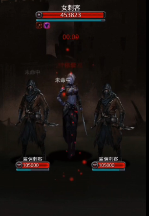 地下城堡2女刺客怎么打