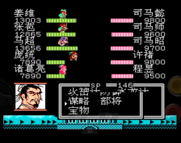 吞食天地2最后一战怎么打的