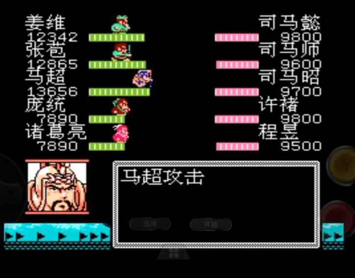 吞食天地2最后一战怎么打的 吞食天地2最后一战怎么打的