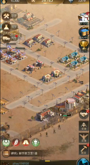 守望黎明怎么布局 守望黎明怎么布局