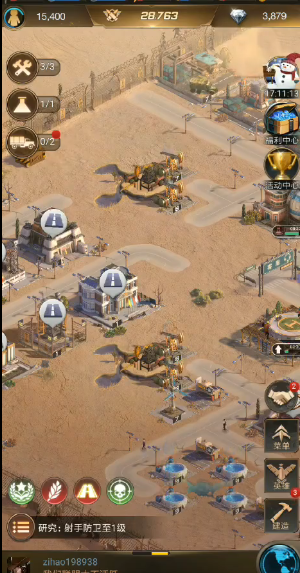 守望黎明怎么布局