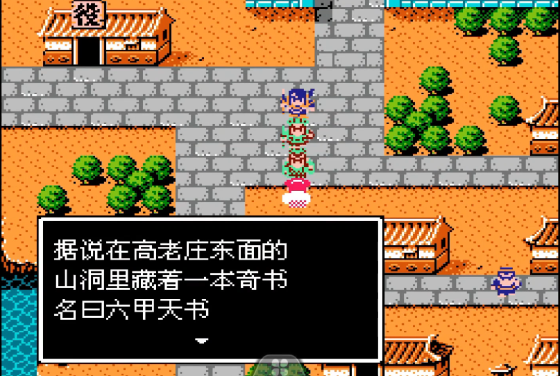 吞食天地2葫芦谷怎么过