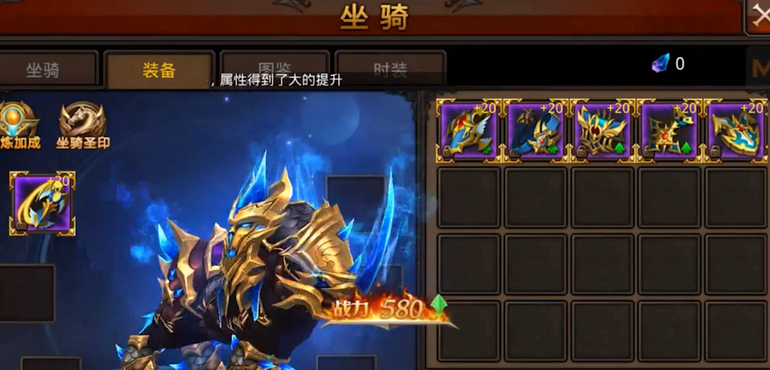 全民奇迹结婚任务怎么做