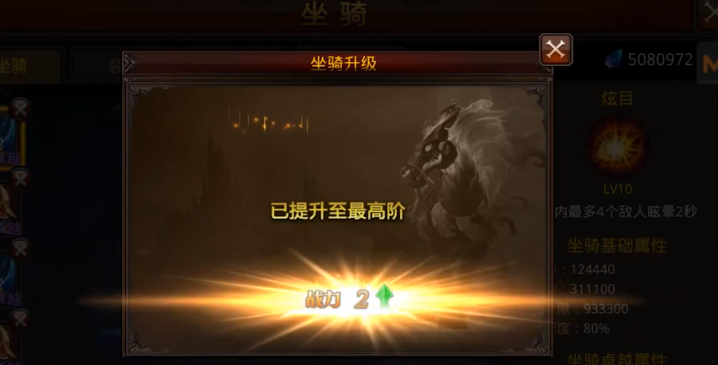 全民奇迹结婚任务怎么做 全民奇迹结婚任务怎么做