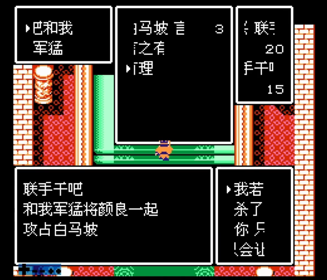 吞食天地2冀州城怎么过