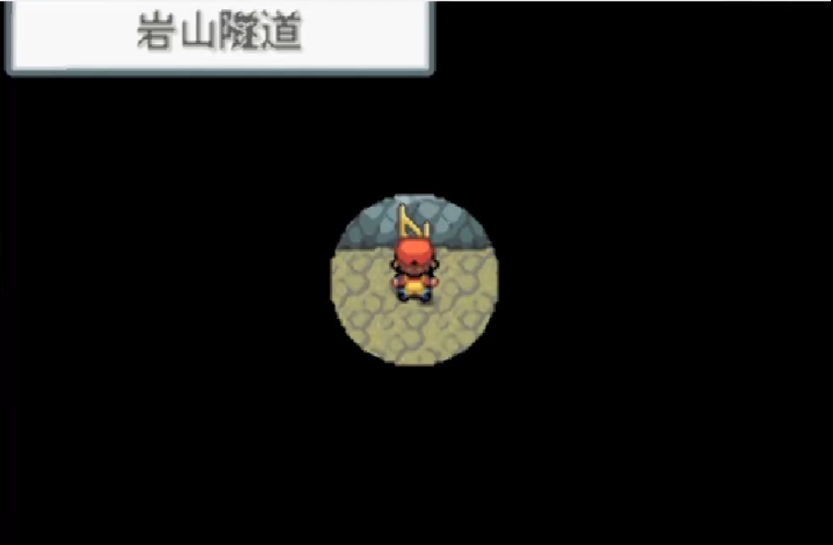 口袋妖怪火红岩山隧道怎么走