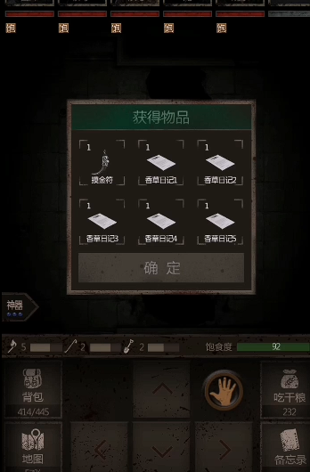 长生劫中如何获取摸金令 长生劫中如何获取摸金令