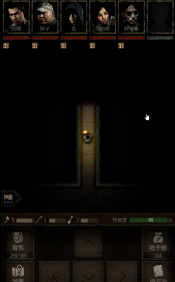 长生劫中如何获取摸金令 长生劫中如何获取摸金令