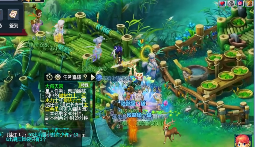 梦幻西游五开刷什么